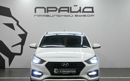 Hyundai Solaris II рестайлинг, 2017 год, 1 299 900 рублей, 2 фотография