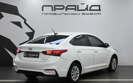 Hyundai Solaris II рестайлинг, 2017 год, 1 299 900 рублей, 3 фотография