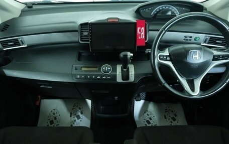 Honda Freed I, 2012 год, 1 179 000 рублей, 14 фотография