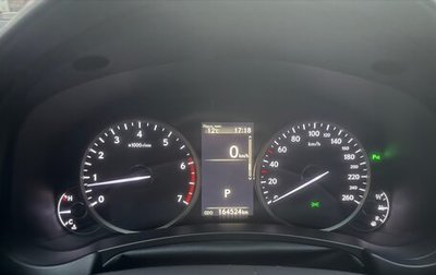Lexus NX I, 2018 год, 3 550 000 рублей, 1 фотография
