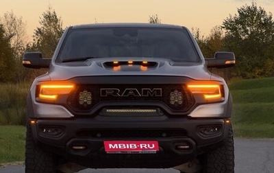 Rambler 1500, 2023 год, 13 990 000 рублей, 1 фотография