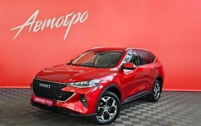 Haval F7 I, 2023 год, 1 975 000 рублей, 1 фотография