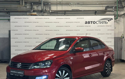 Volkswagen Polo VI (EU Market), 2016 год, 949 000 рублей, 1 фотография
