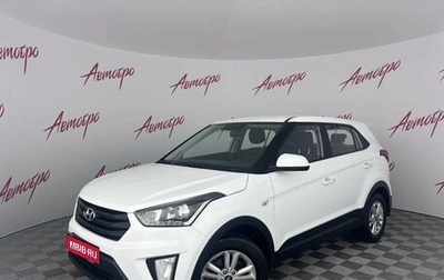 Hyundai Creta I рестайлинг, 2019 год, 1 529 000 рублей, 1 фотография