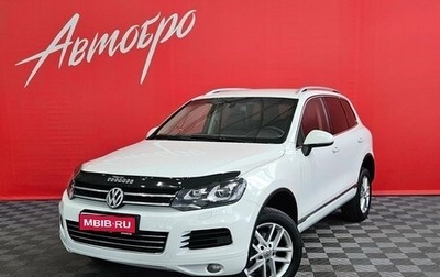 Volkswagen Touareg III, 2013 год, 1 790 000 рублей, 1 фотография