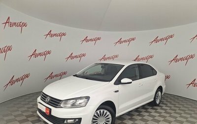 Volkswagen Polo VI (EU Market), 2020 год, 1 139 000 рублей, 1 фотография