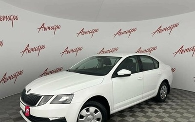 Skoda Octavia, 2020 год, 1 815 000 рублей, 1 фотография