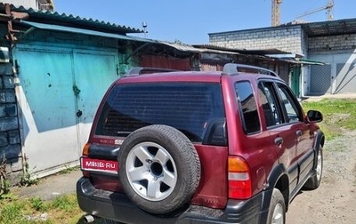 Suzuki Grand Vitara, 2000 год, 460 000 рублей, 1 фотография