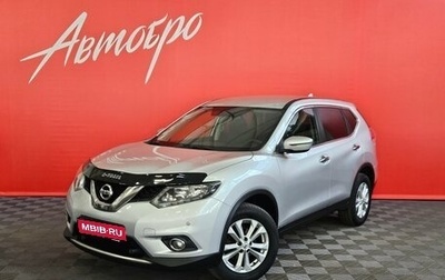 Nissan X-Trail, 2018 год, 1 825 000 рублей, 1 фотография