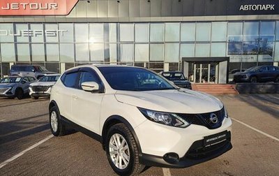Nissan Qashqai, 2018 год, 1 849 000 рублей, 1 фотография