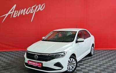 Volkswagen Polo VI (EU Market), 2021 год, 1 199 000 рублей, 1 фотография