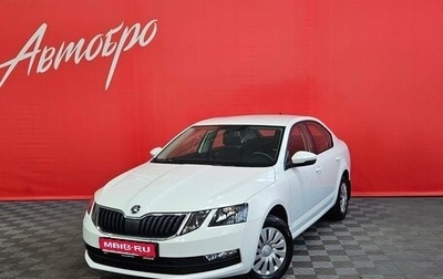 Skoda Octavia, 2020 год, 1 799 000 рублей, 1 фотография