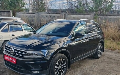 Volkswagen Tiguan II, 2019 год, 2 350 000 рублей, 1 фотография
