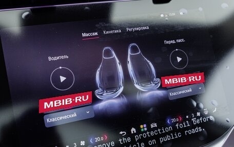 Mercedes-Benz Maybach S-Класс, 2026 год, 37 420 000 рублей, 21 фотография