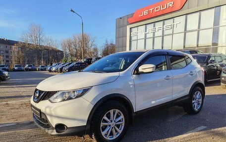 Nissan Qashqai, 2018 год, 1 849 000 рублей, 2 фотография