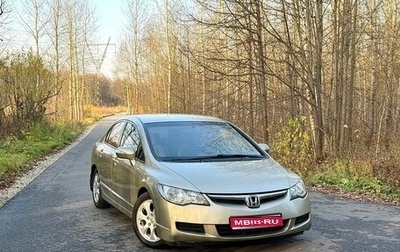 Honda Civic VIII, 2007 год, 750 000 рублей, 1 фотография