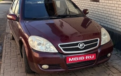 Lifan Breez (520), 2010 год, 95 000 рублей, 1 фотография