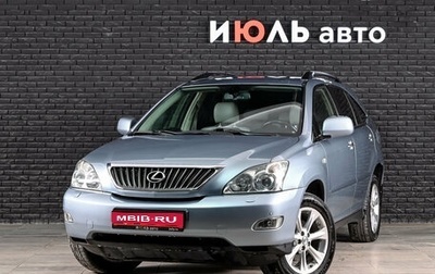 Lexus RX II рестайлинг, 2008 год, 1 370 000 рублей, 1 фотография