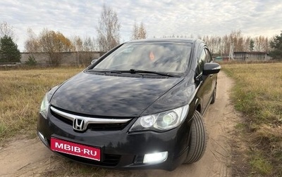 Honda Civic VIII, 2008 год, 630 000 рублей, 1 фотография