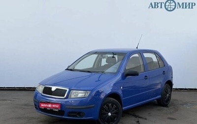 Skoda Fabia I, 2007 год, 319 000 рублей, 1 фотография