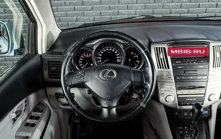 Lexus RX II рестайлинг, 2008 год, 1 370 000 рублей, 13 фотография