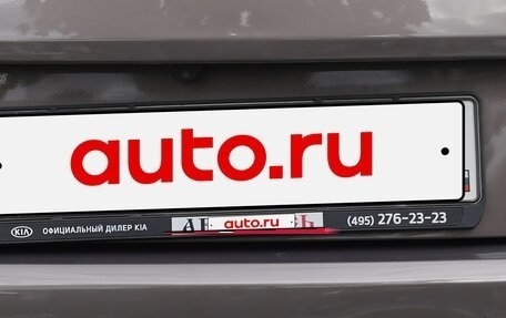 KIA Sportage IV рестайлинг, 2019 год, 1 950 000 рублей, 4 фотография