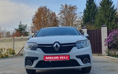 Renault Logan II, 2018 год, 600 000 рублей, 1 фотография