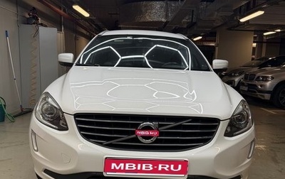 Volvo XC60 II, 2013 год, 1 750 000 рублей, 1 фотография