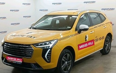 Haval Jolion, 2023 год, 1 289 000 рублей, 1 фотография