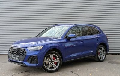 Audi Q5, 2021 год, 4 099 000 рублей, 1 фотография