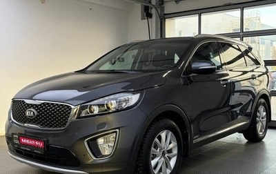 KIA Sorento III Prime рестайлинг, 2017 год, 2 099 000 рублей, 1 фотография