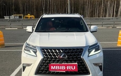 Lexus GX II, 2022 год, 10 800 000 рублей, 1 фотография