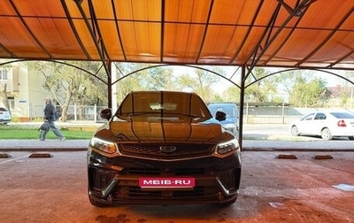 Geely Tugella FY11, 2023 год, 3 200 000 рублей, 1 фотография