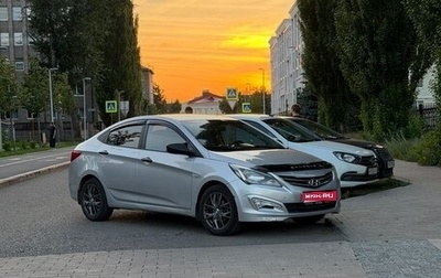 Hyundai Solaris II рестайлинг, 2014 год, 790 000 рублей, 1 фотография