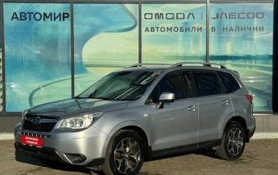 Subaru Forester, 2013 год, 1 240 000 рублей, 1 фотография