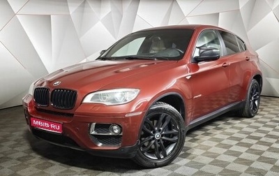 BMW X6, 2012 год, 1 695 000 рублей, 1 фотография