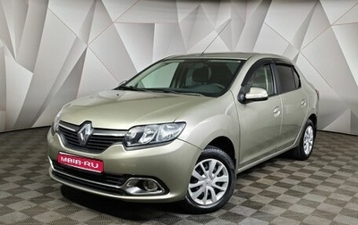 Renault Logan II, 2016 год, 545 000 рублей, 1 фотография