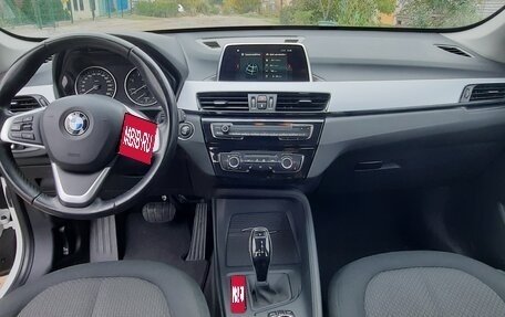 BMW X1, 2017 год, 2 750 000 рублей, 1 фотография