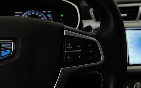 Geely Atlas I, 2020 год, 1 399 000 рублей, 19 фотография