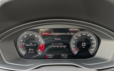 Audi Q5, 2021 год, 4 099 000 рублей, 2 фотография