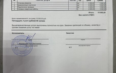 Nissan Pathfinder, 2011 год, 1 500 000 рублей, 16 фотография