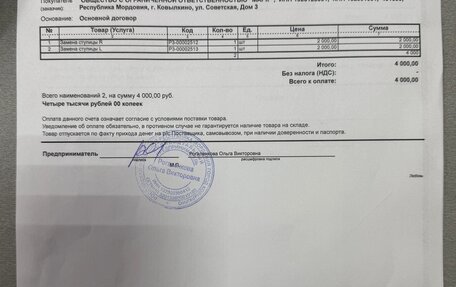 Nissan Pathfinder, 2011 год, 1 500 000 рублей, 17 фотография