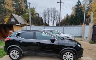 Nissan Qashqai, 2016 год, 1 580 000 рублей, 1 фотография
