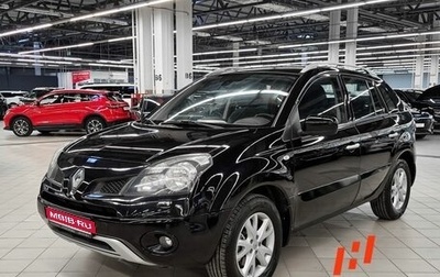 Renault Koleos I рестайлинг 2, 2008 год, 539 000 рублей, 1 фотография