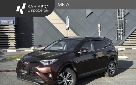 Toyota RAV4, 2017 год, 2 200 000 рублей, 1 фотография