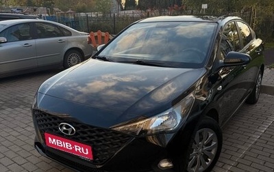 Hyundai Solaris II рестайлинг, 2020 год, 1 700 000 рублей, 1 фотография