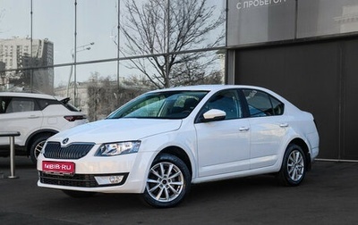 Skoda Octavia, 2014 год, 760 000 рублей, 1 фотография