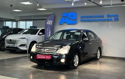 Nissan Almera, 2014 год, 635 000 рублей, 1 фотография