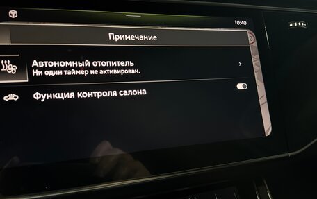 Audi Q7, 2021 год, 6 800 000 рублей, 14 фотография