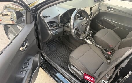 Hyundai Solaris II рестайлинг, 2020 год, 1 700 000 рублей, 10 фотография